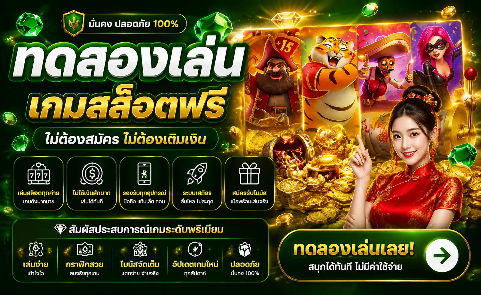 ทางเข้า TOPONEGOLD ล่าสุด ลิงก์ตรงเข้าเล่นได้ตลอด 24 ชั่วโมง